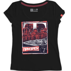 Призрен 2.0 - Слика 1