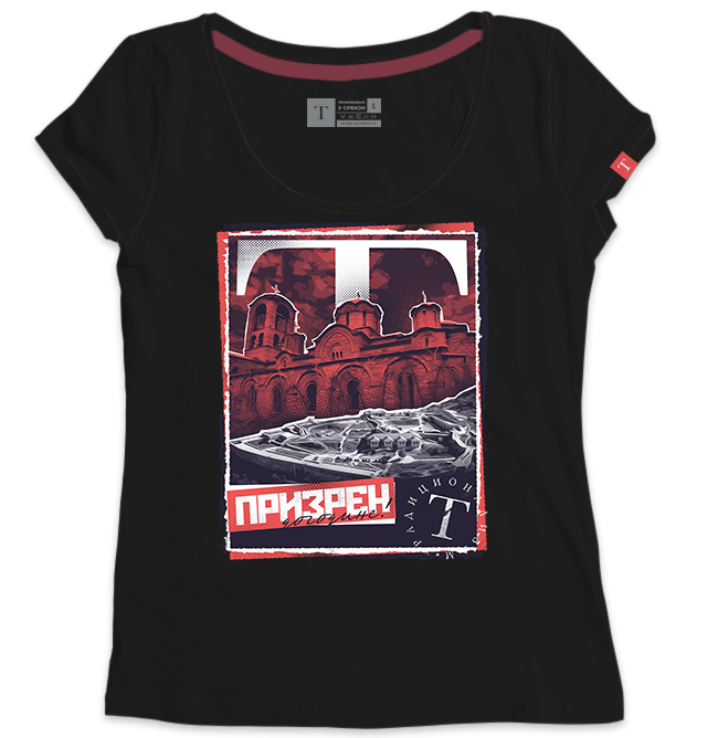 Призрен 2.0 - Слика 1