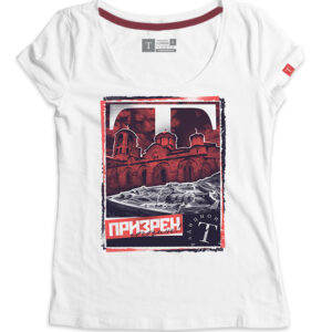 Призрен 2.0 - Слика 2