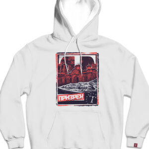 Призрен дукс са капуљачом 2.0 - Слика 2