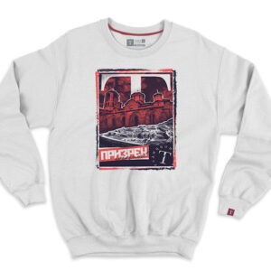 Призрен дукс 2.0 - Слика 2