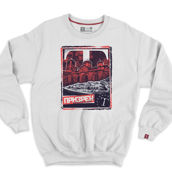 Призрен дукс 2.0 - Слика 2