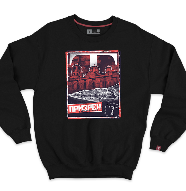 Призрен дукс 2.0 - Слика 1