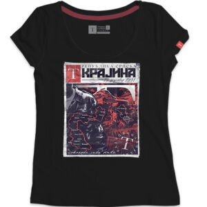 Република Српска Крајина 2.0 - Слика 1