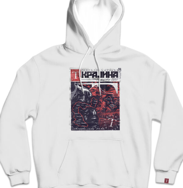 Република Српска Крајина дукс са капуљачом 2.0