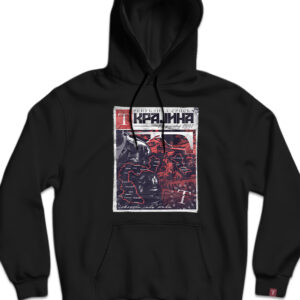 Република Српска Крајина дукс са капуљачом 2.0 - Слика 1