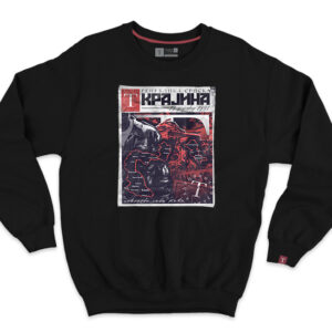 Република Српска Крајина дукс 2.0 - Слика 1