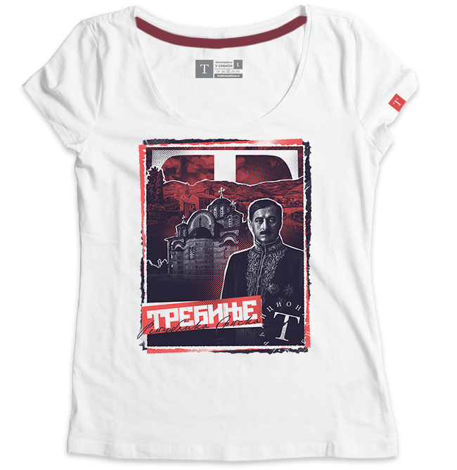 Требиње 2.0 - Слика 2