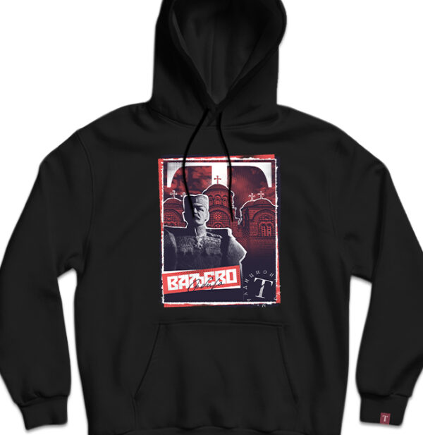 Ваљево дукс са капуљачом 2.0