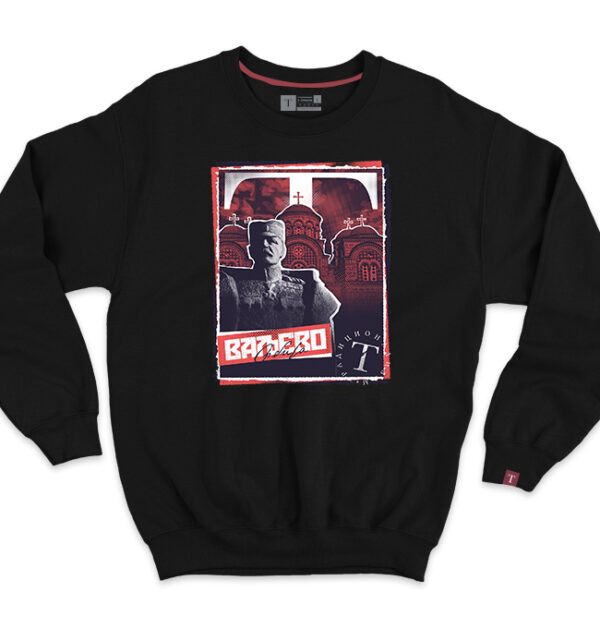 Ваљево дукс 2.0