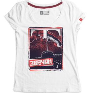 Звечан 2.0 - Слика 2