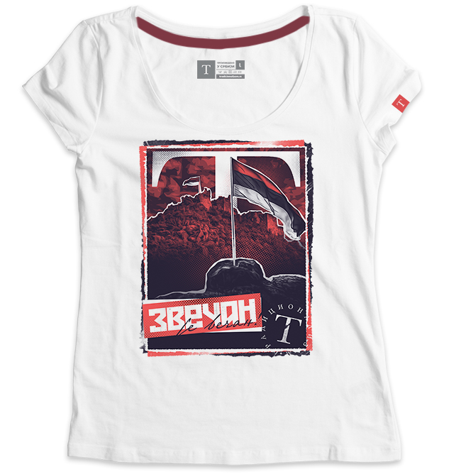 Звечан 2.0 - Слика 2