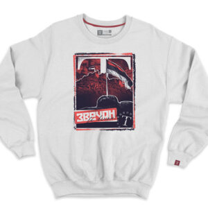 Звечан дукс 2.0 - Слика 2