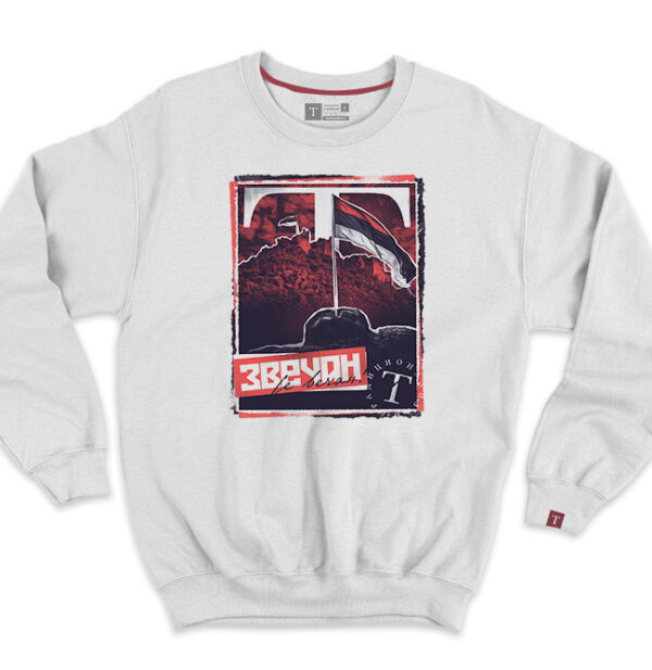 Звечан дукс 2.0