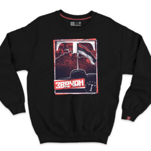 Звечан дукс 2.0